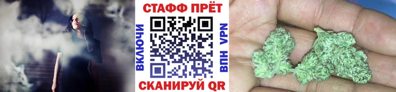 Наркошоп купить Бошки Шишки  COCAIN  ГАШ  МЕФ  Северодвинск