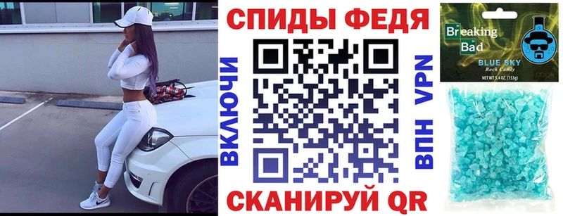 Купить закладки  Северодвинск  Amphetamine 98% 