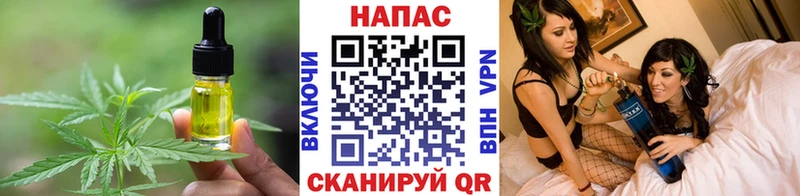 Купить где  Северодвинск  Cannafood марихуана 