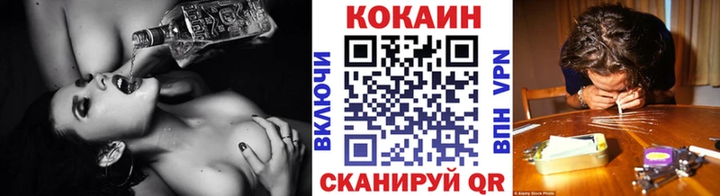 Кокаин 98%  Купить  Северодвинск 