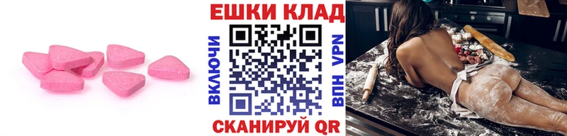 Ecstasy диски  Купить закладки  Северодвинск 