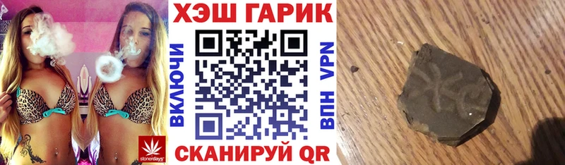 Гашиш hashish  Купить где  Северодвинск 