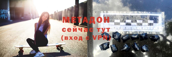 бутират Навашино