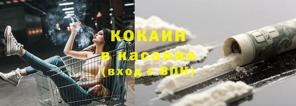 MDMA Premium VHQ Нефтекумск