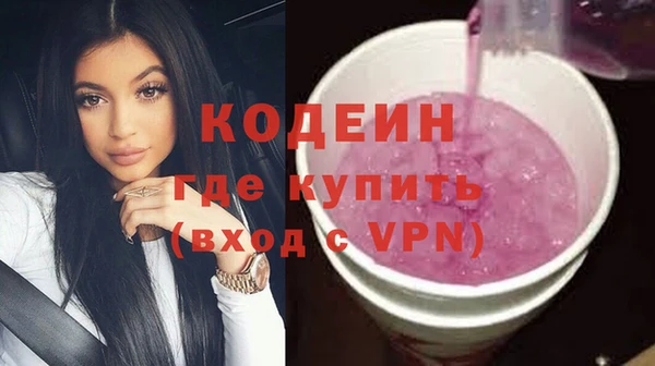 бутират Навашино