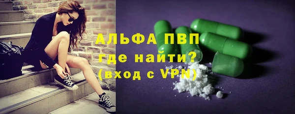 бутират Навашино