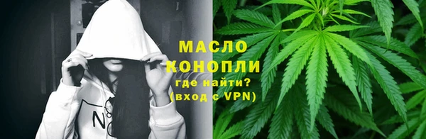бутират Навашино