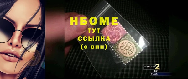 гашиш Надым