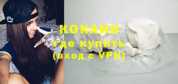 кокаин колумбия Наволоки