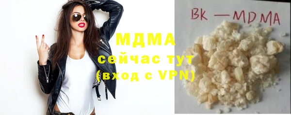 бутират Навашино