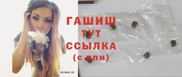 бутират Навашино