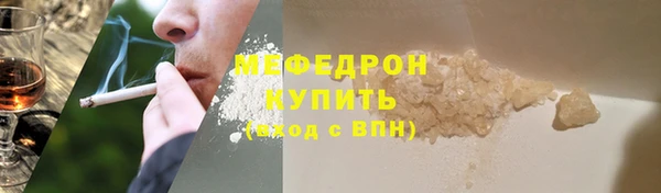 бутират Навашино