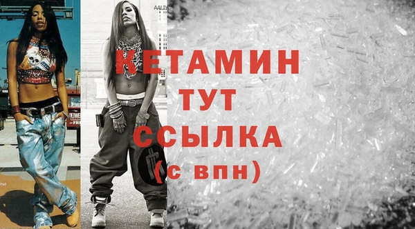 бутират Навашино