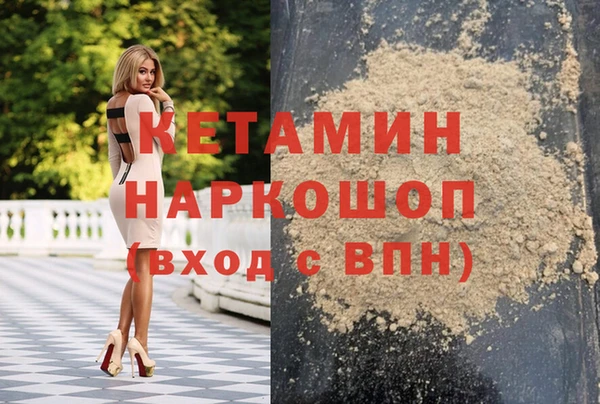 бутират Навашино