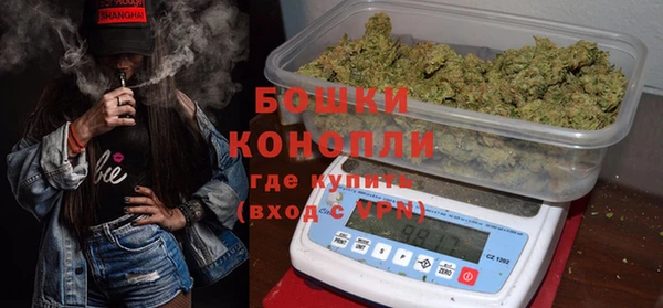 бутират Навашино