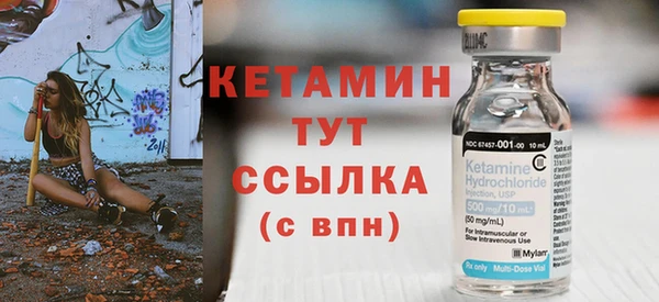 бутират Навашино