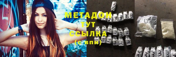 гашиш Надым