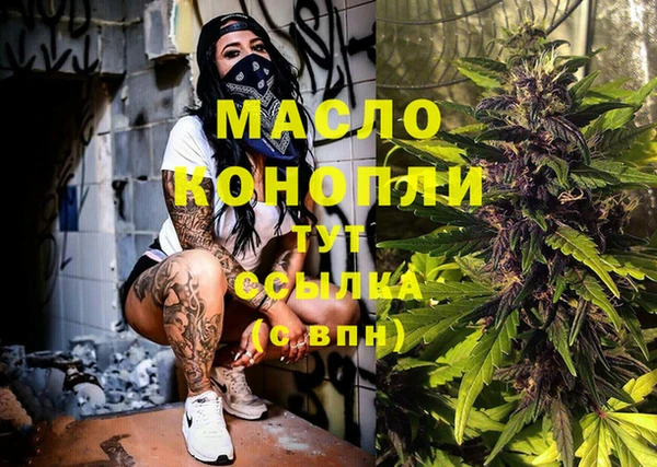 бутират Навашино