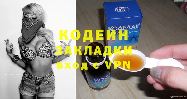 гашиш Надым