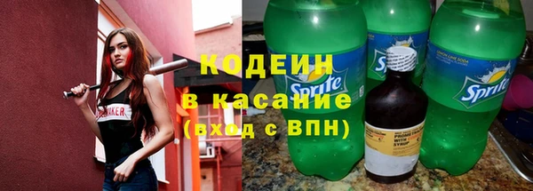 бутират Навашино