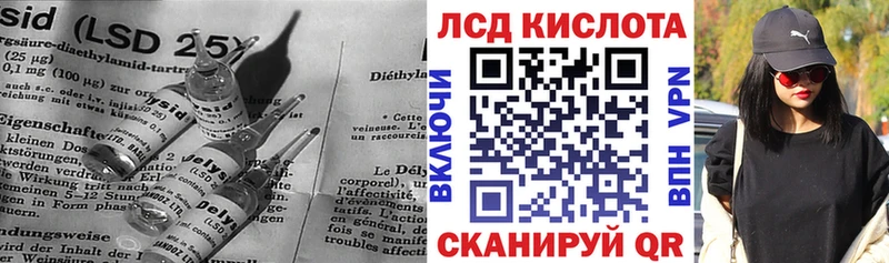 Лсд 25 экстази кислота  Купить закладки  Северодвинск 