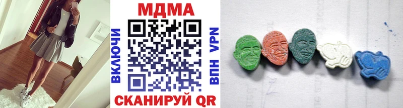 Купить где Северодвинск MDMA кристаллы