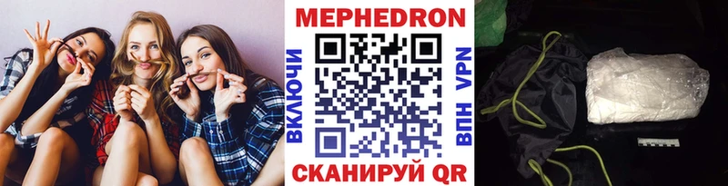 Купить где  Северодвинск  МЯУ-МЯУ кристаллы 