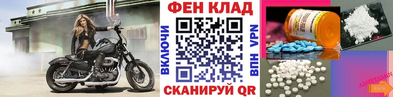 Купить  Северодвинск  Метамфетамин витя 