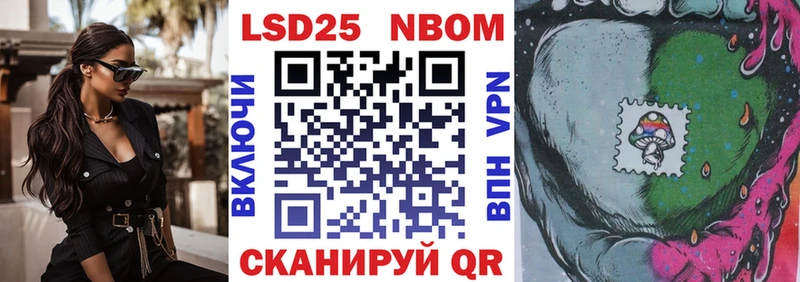 Купить где  Северодвинск  Наркотические марки 1,5мг 